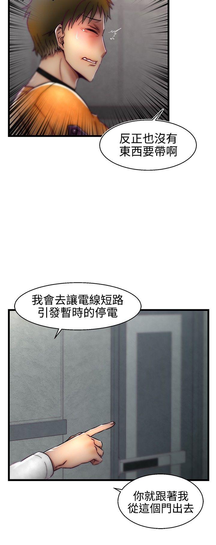 [Manhwa] Sex training center Training, mature woman, big breasts#[24P]-8