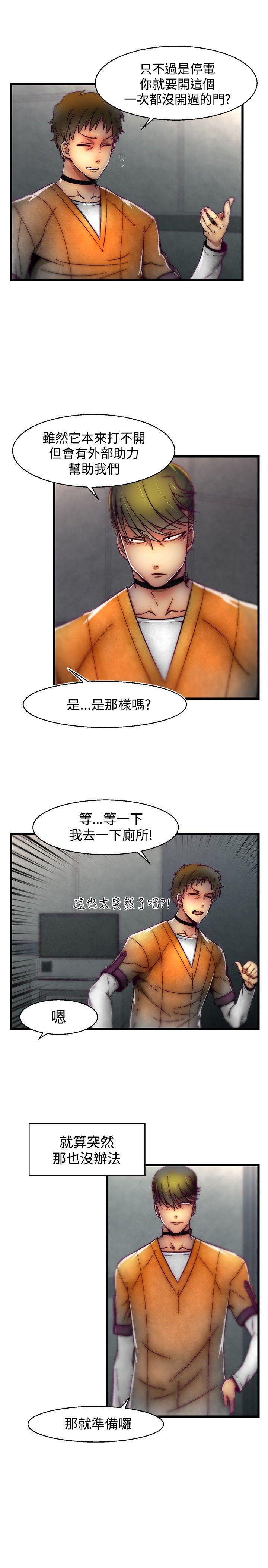 [Manhwa] Sex training center Training, mature woman, big breasts#[24P]-9