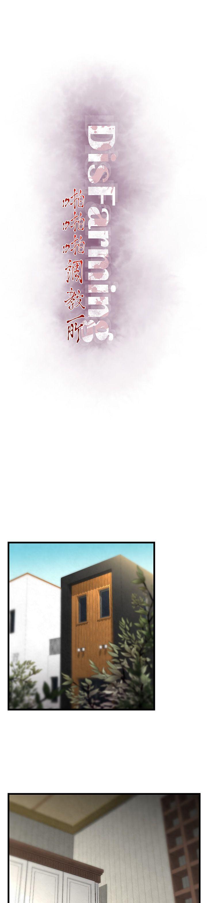 [Manhwa] Sex training center Training, mature woman, big breasts#[28P]-1