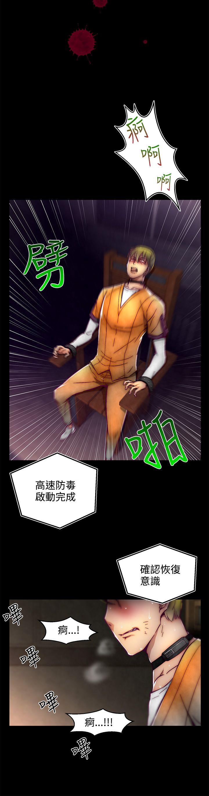 [Manhwa] Sex training center Training, mature woman, big breasts#[28P]-10