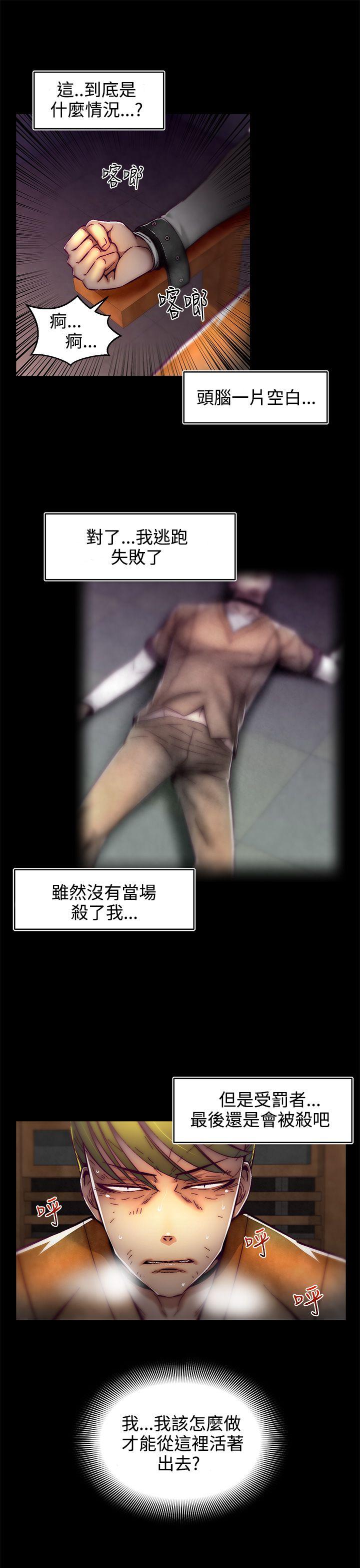 [Manhwa] Sex training center Training, mature woman, big breasts#[28P]-11