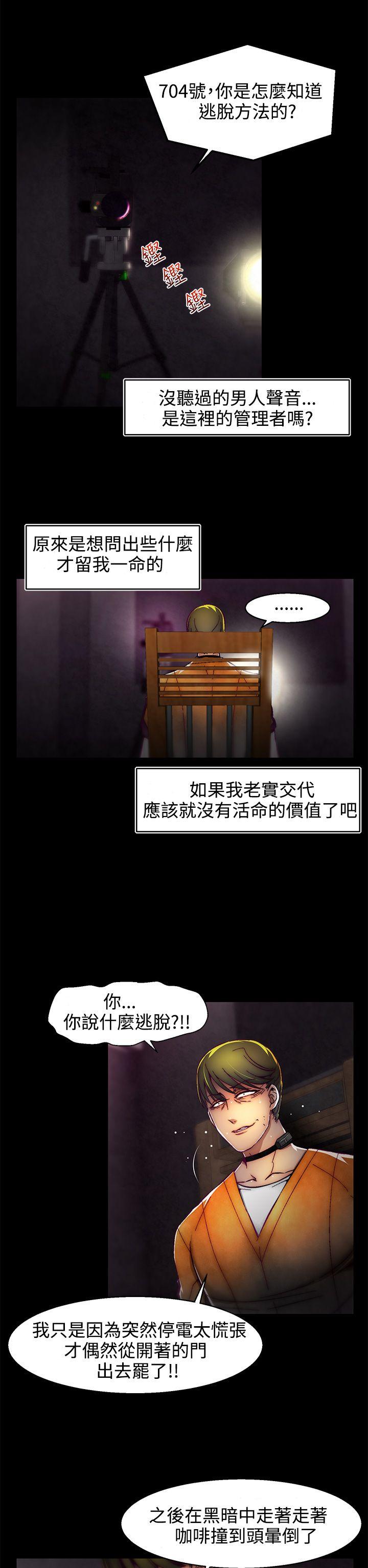 [Manhwa] Sex training center Training, mature woman, big breasts#[28P]-12