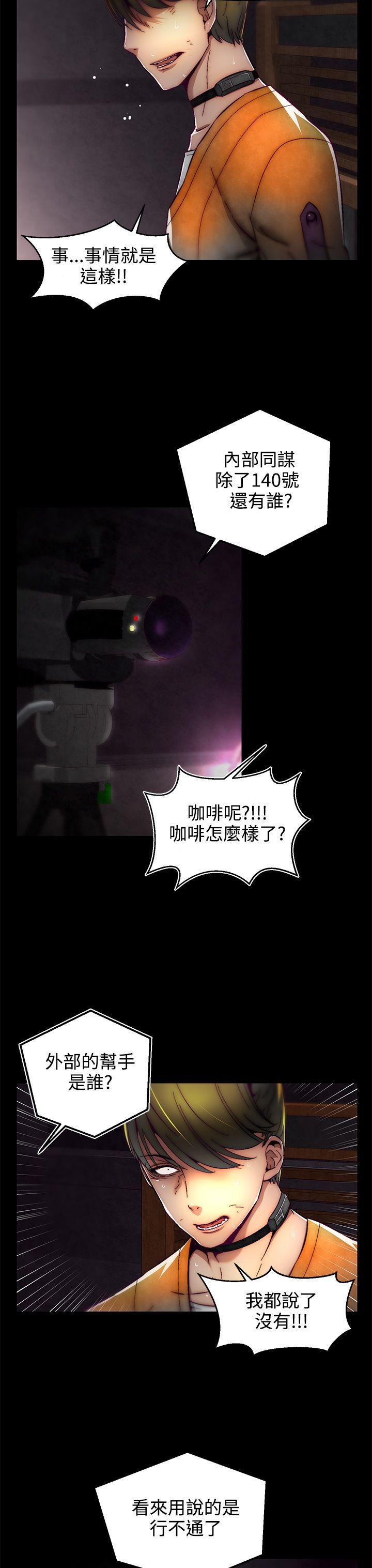 [Manhwa] Sex training center Training, mature woman, big breasts#[28P]-13