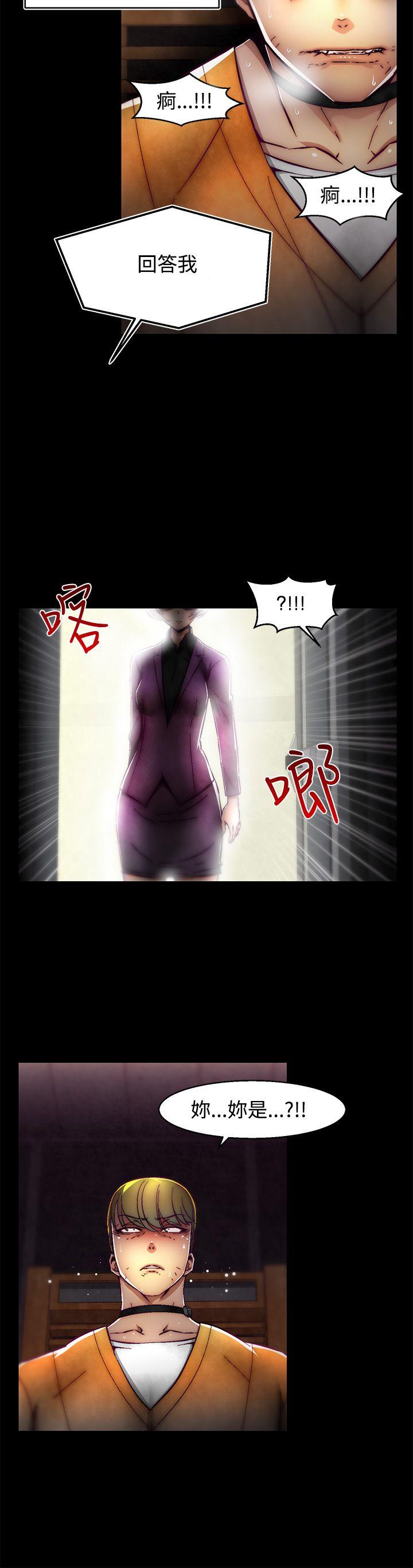 [Manhwa] Sex training center Training, mature woman, big breasts#[28P]-15