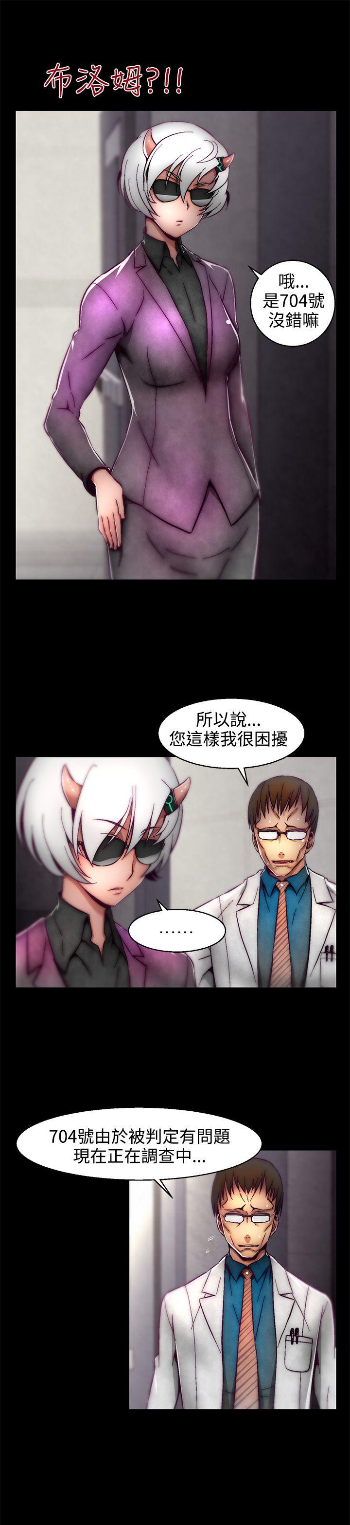 [Manhwa] Sex training center Training, mature woman, big breasts#[28P]-16
