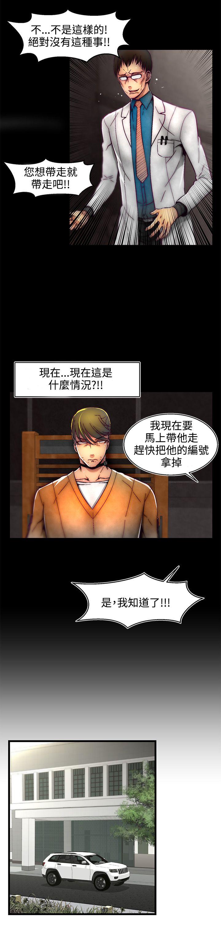 [Manhwa] Sex training center Training, mature woman, big breasts#[28P]-18