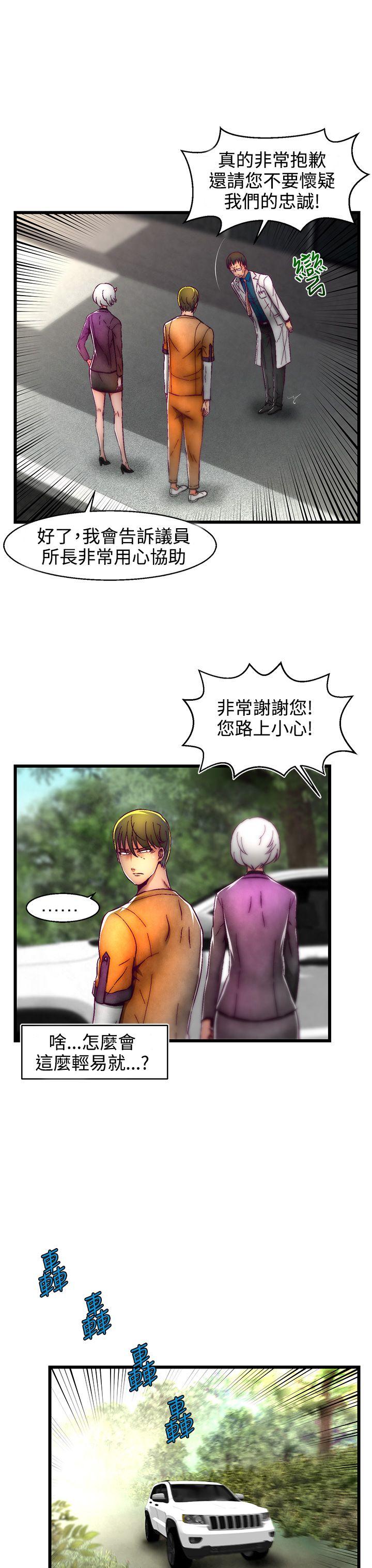 [Manhwa] Sex training center Training, mature woman, big breasts#[28P]-19