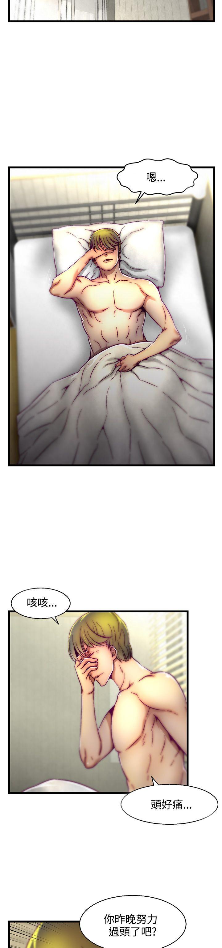 [Manhwa] Sex training center Training, mature woman, big breasts#[28P]-2