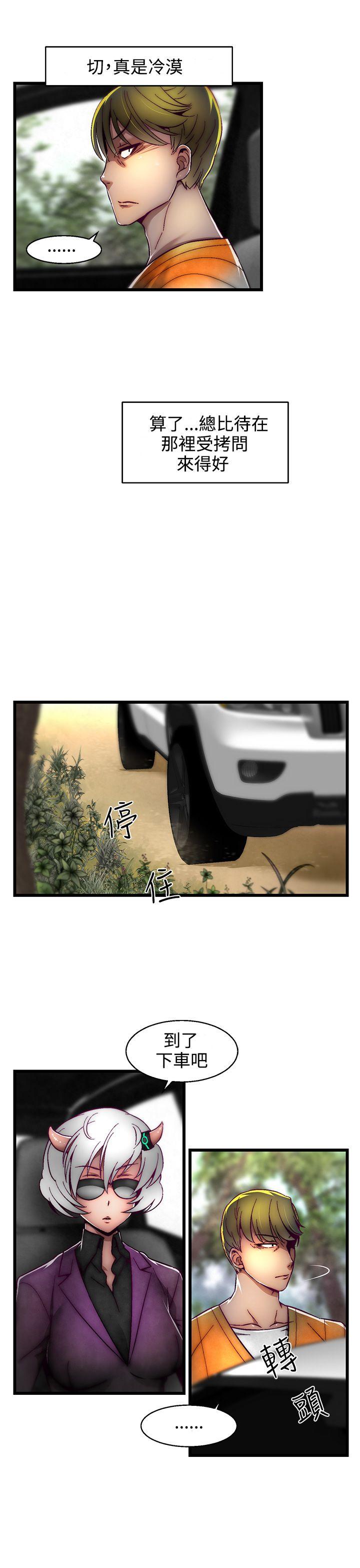 [Manhwa] Sex training center Training, mature woman, big breasts#[28P]-21