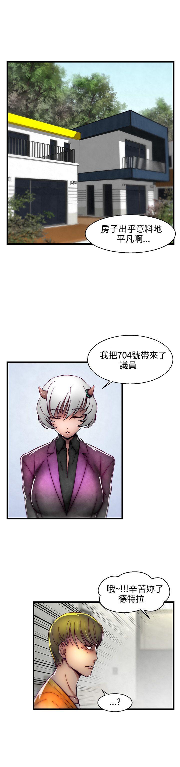 [Manhwa] Sex training center Training, mature woman, big breasts#[28P]-22