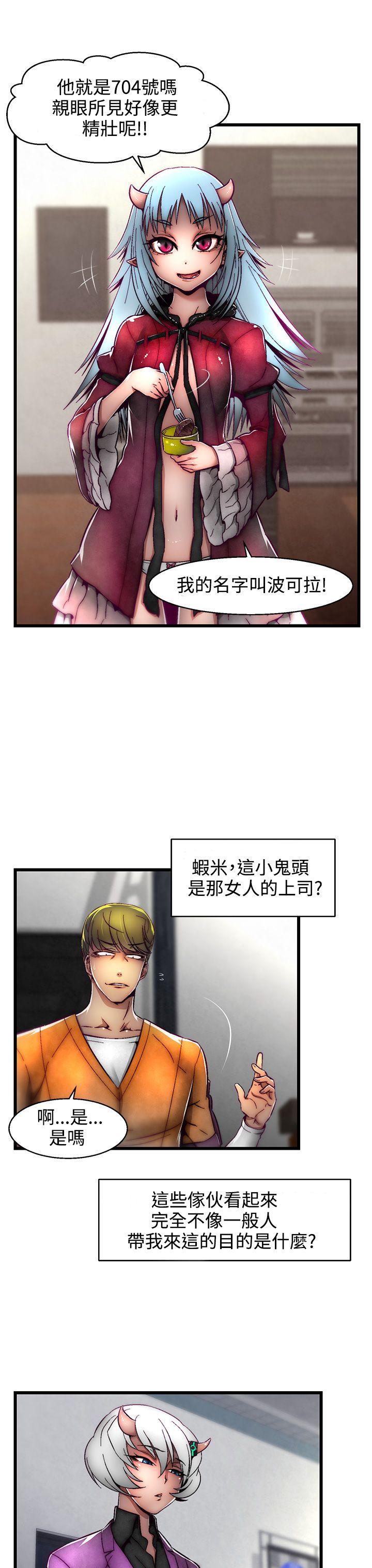 [Manhwa] Sex training center Training, mature woman, big breasts#[28P]-23