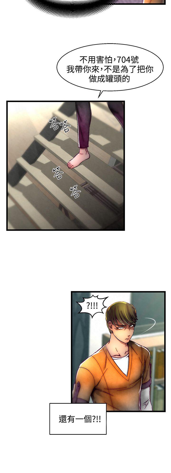 [Manhwa] Sex training center Training, mature woman, big breasts#[28P]-25