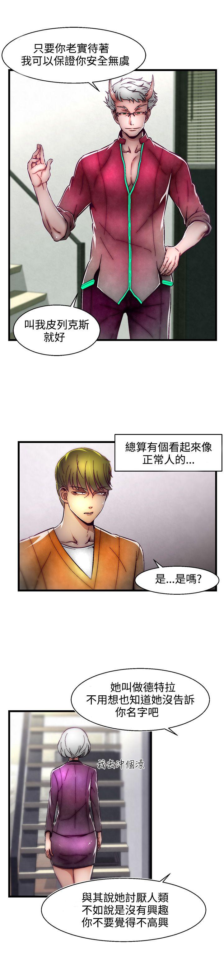 [Manhwa] Sex training center Training, mature woman, big breasts#[28P]-26