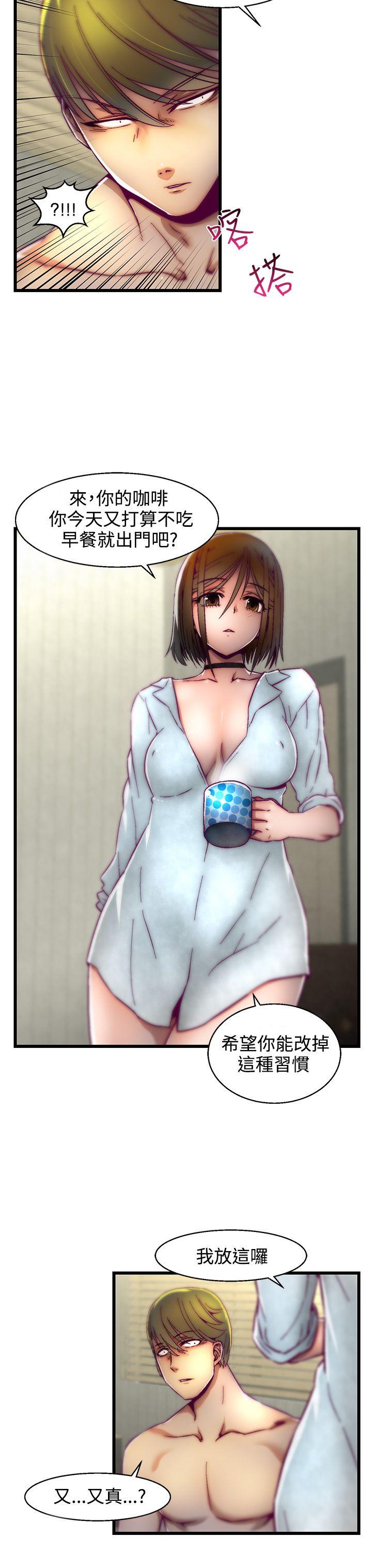 [Manhwa] Sex training center Training, mature woman, big breasts#[28P]-3