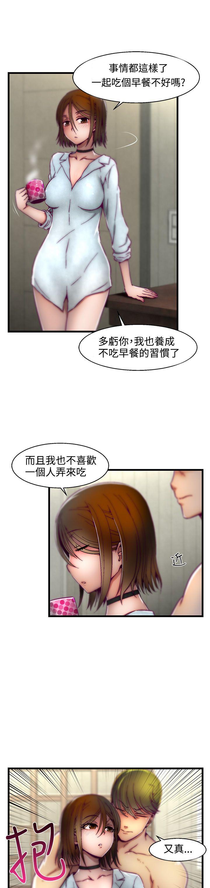 [Manhwa] Sex training center Training, mature woman, big breasts#[28P]-4