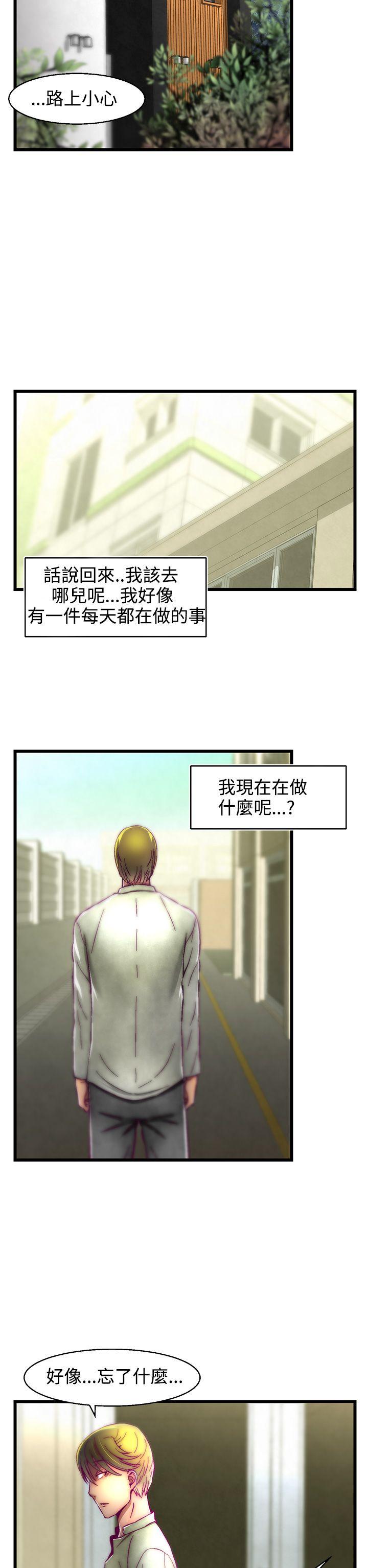 [Manhwa] Sex training center Training, mature woman, big breasts#[28P]-7