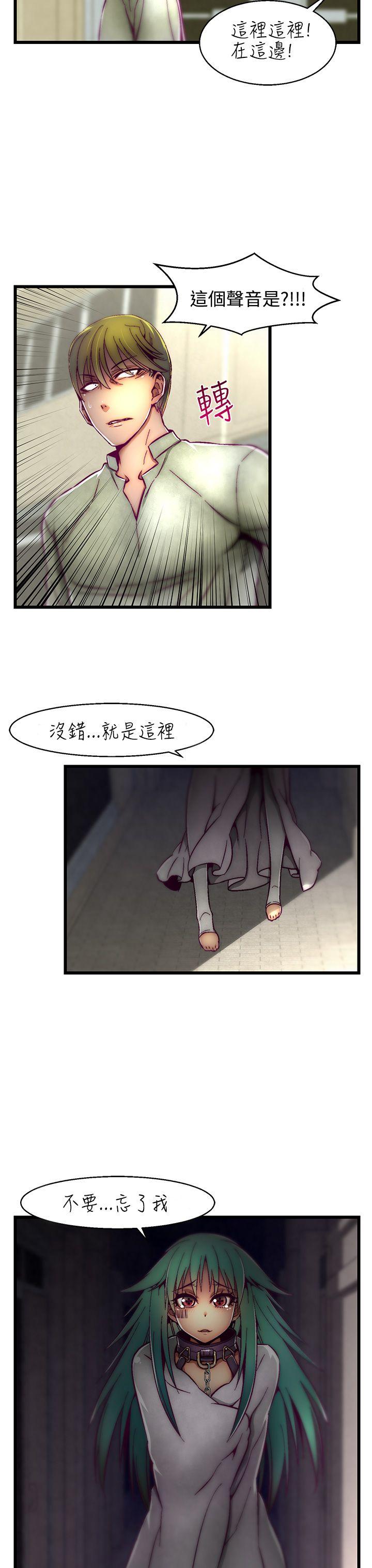 [Manhwa] Sex training center Training, mature woman, big breasts#[28P]-8