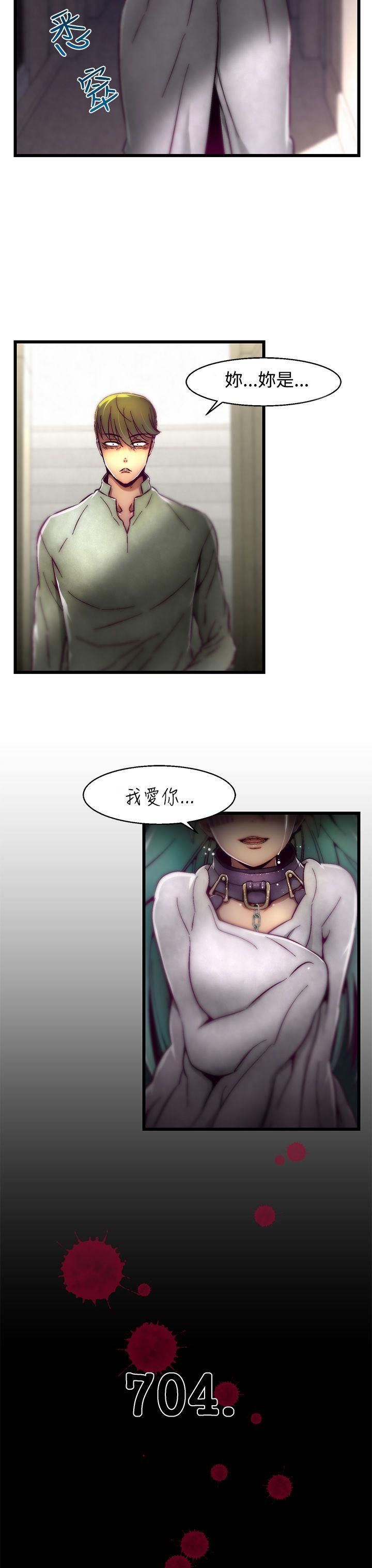 [Manhwa] Sex training center Training, mature woman, big breasts#[28P]-9