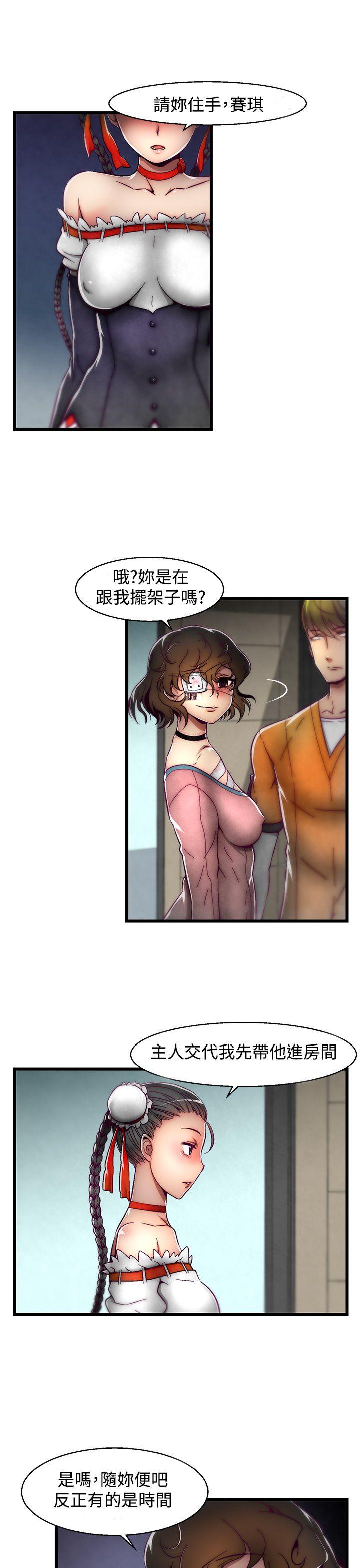 [Manhwa] Sex training center Training, mature woman, big breasts#[25P]-11