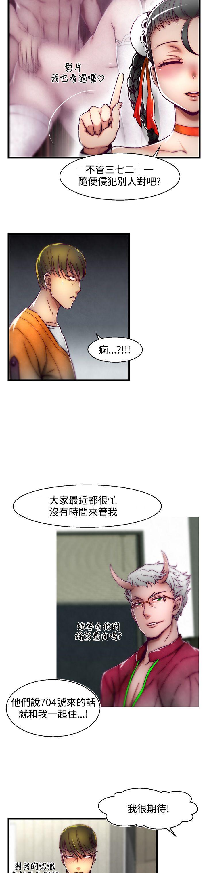 [Manhwa] Sex training center Training, mature woman, big breasts#[25P]-14