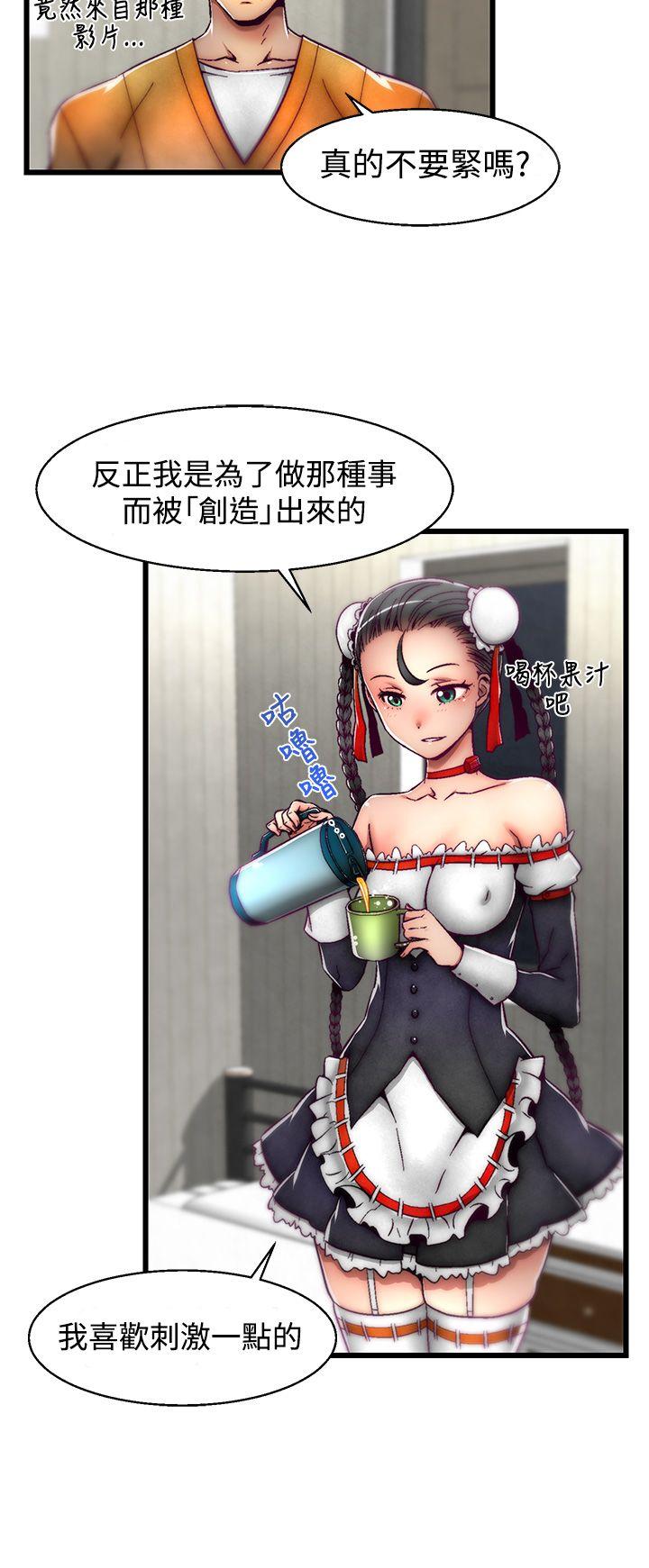 [Manhwa] Sex training center Training, mature woman, big breasts#[25P]-15