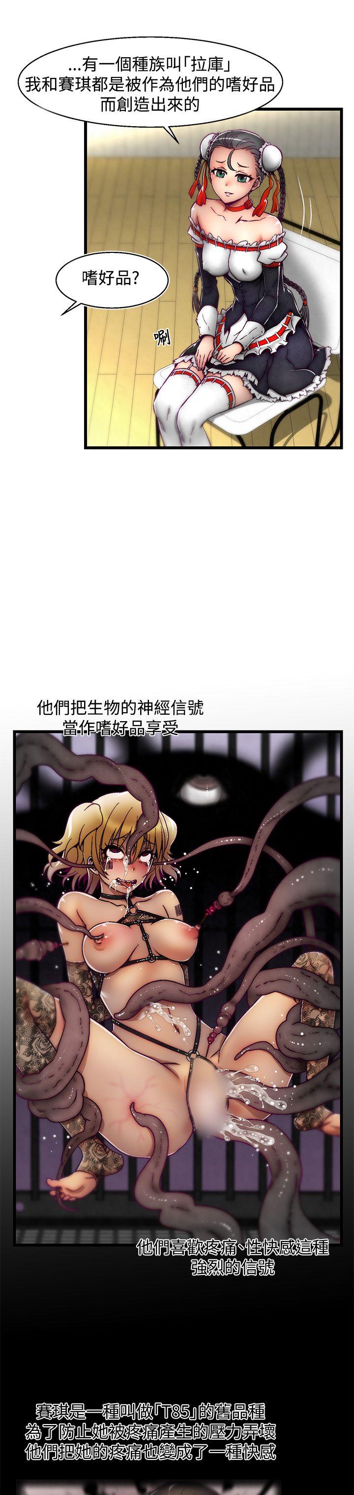 [Manhwa] Sex training center Training, mature woman, big breasts#[25P]-18