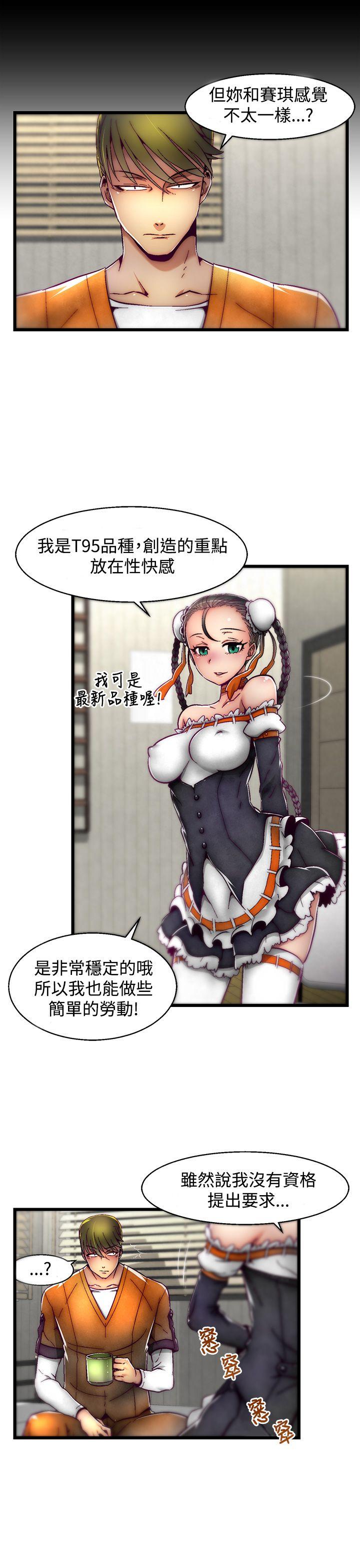 [Manhwa] Sex training center Training, mature woman, big breasts#[25P]-21