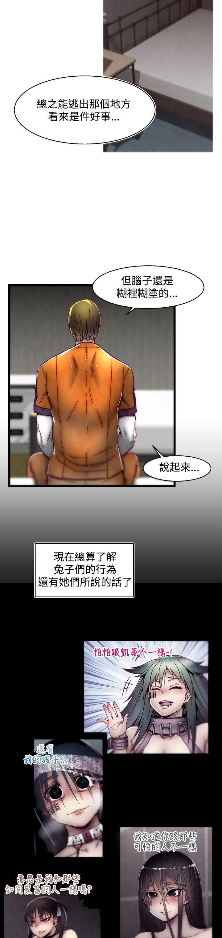 [Manhwa] Sex training center Training, mature woman, big breasts#[25P]-24