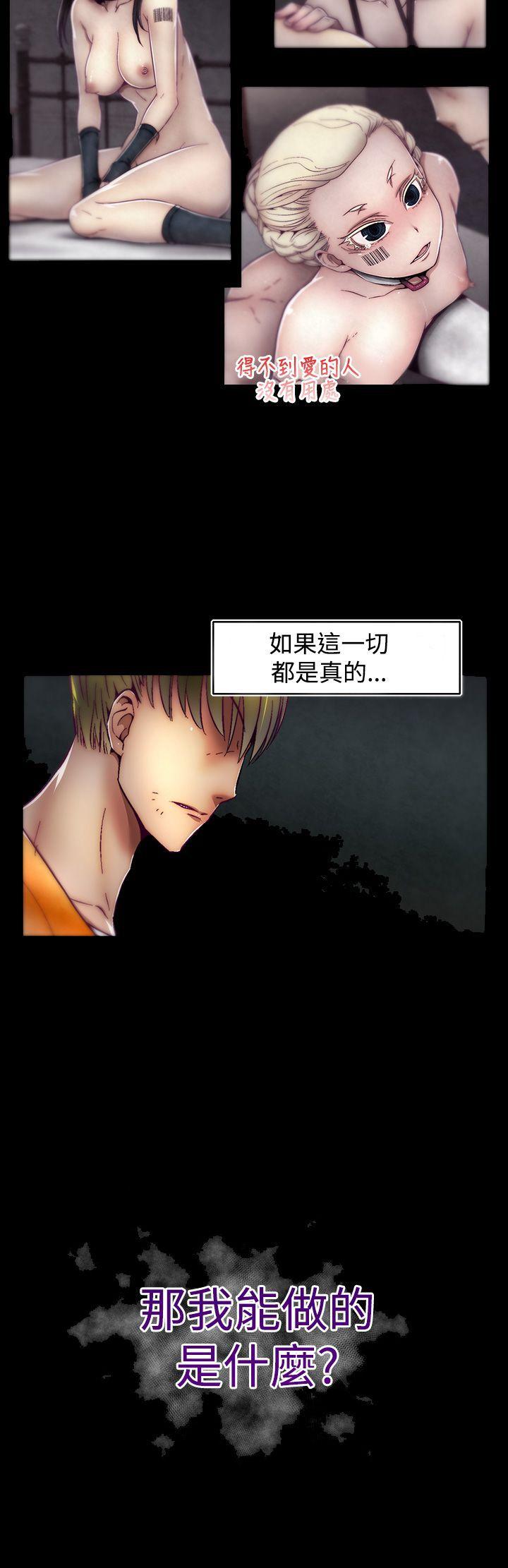 [Manhwa] Sex training center Training, mature woman, big breasts#[25P]-25