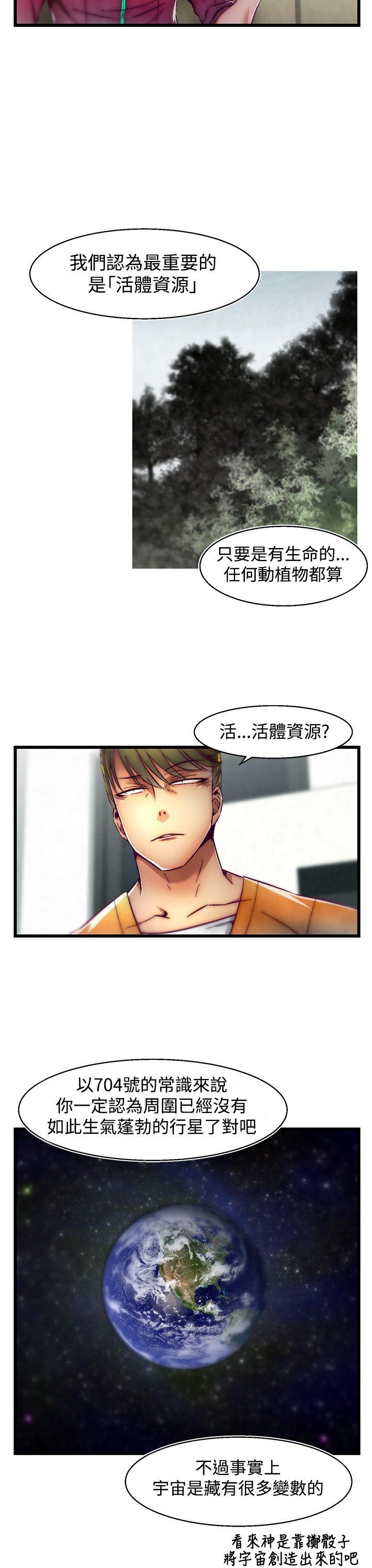 [Manhwa] Sex training center Training, mature woman, big breasts#[25P]-3