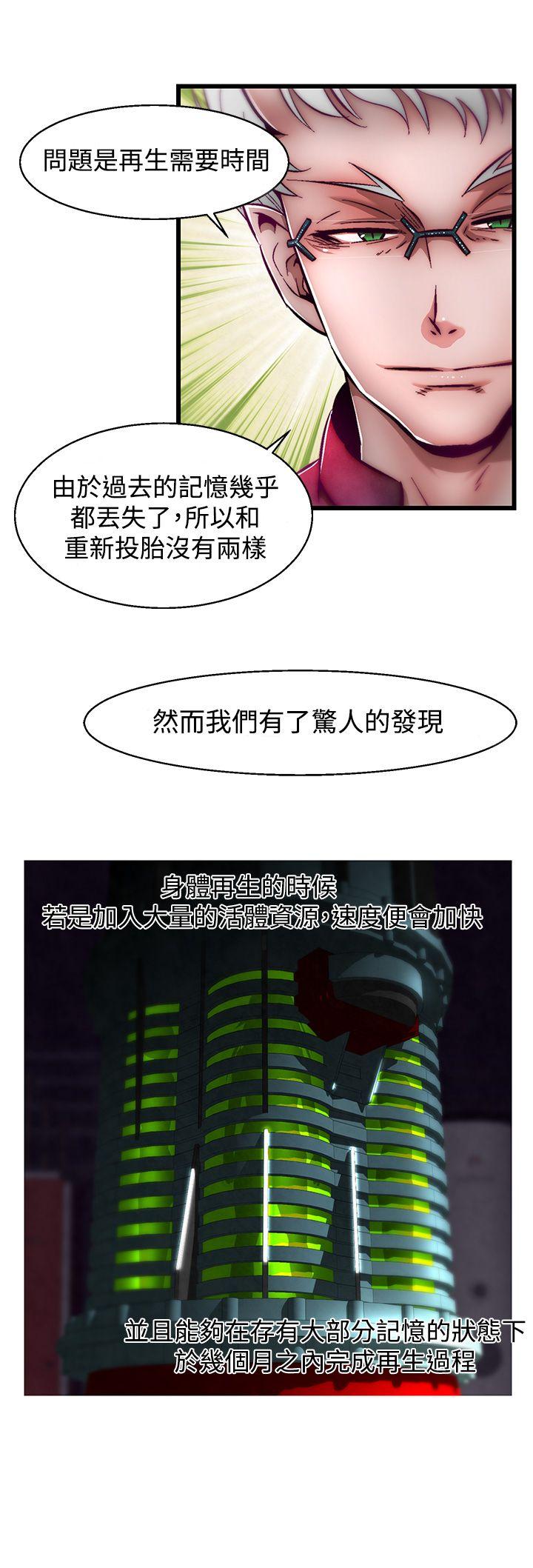 [Manhwa] Sex training center Training, mature woman, big breasts#[25P]-5