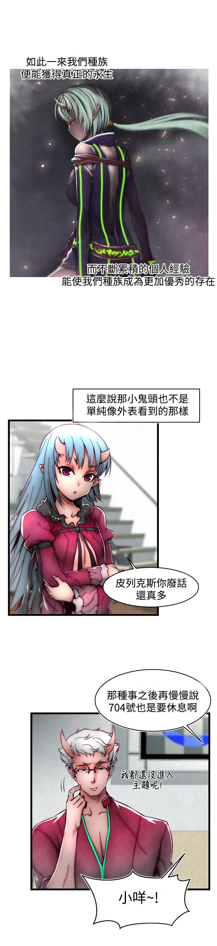 [Manhwa] Sex training center Training, mature woman, big breasts#[25P]-6