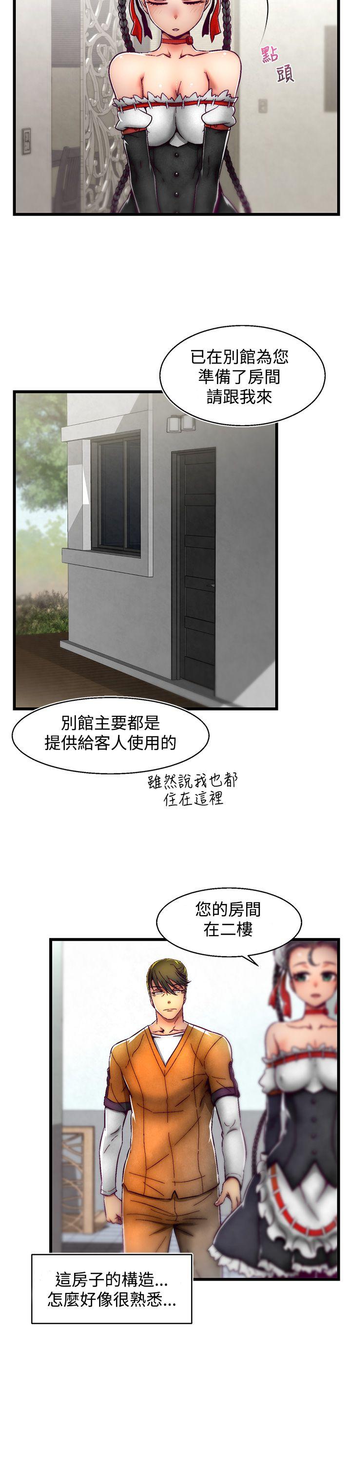 [Manhwa] Sex training center Training, mature woman, big breasts#[25P]-8
