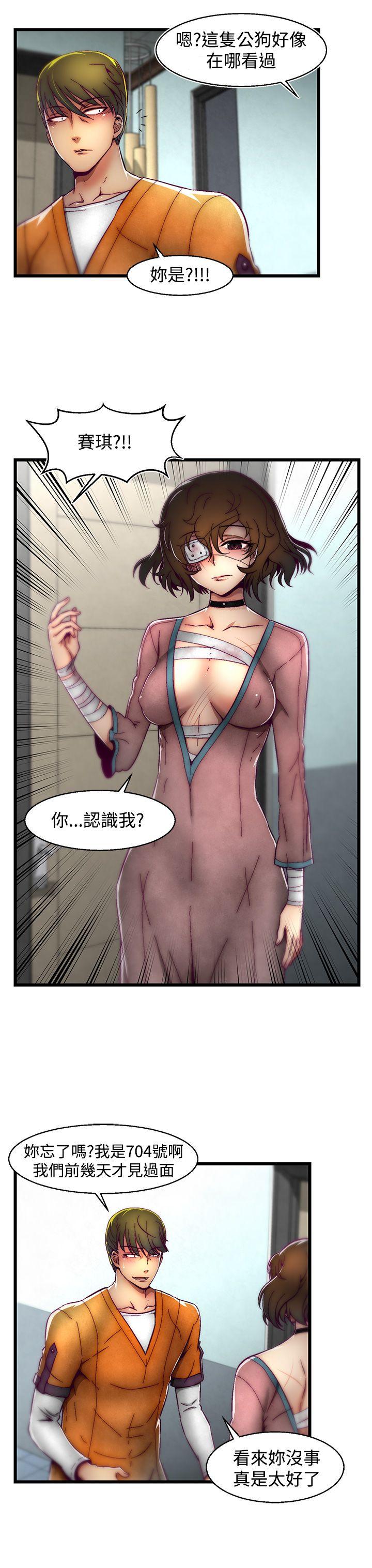 [Manhwa] Sex training center Training, mature woman, big breasts#[25P]-9