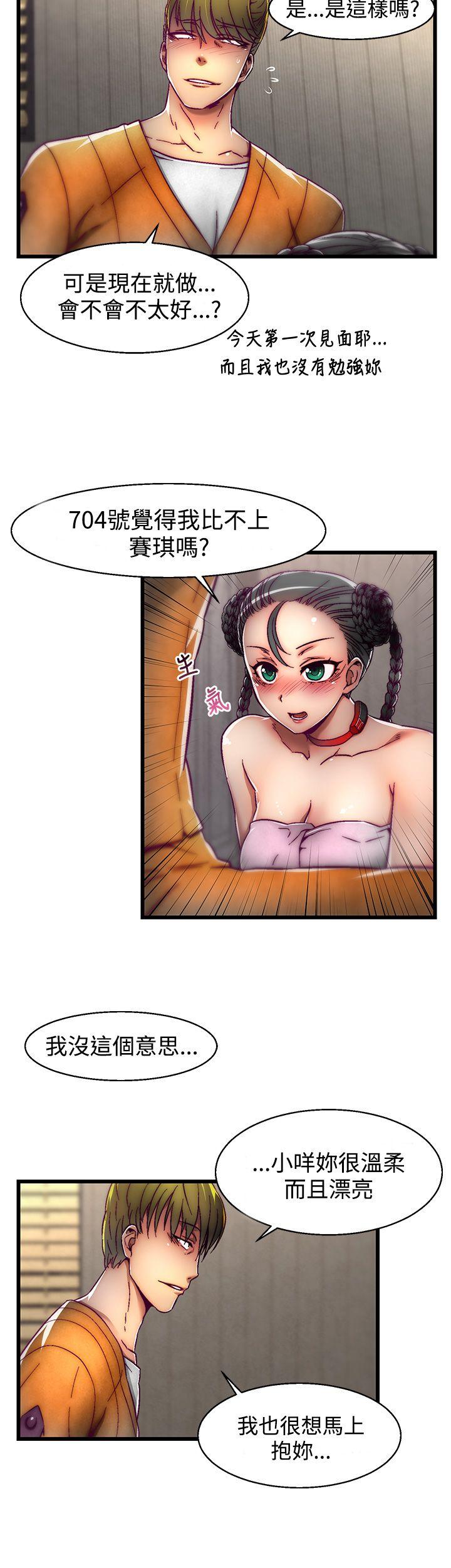 [Manhwa] Sex training center Training, mature woman, big breasts#[25P]-10