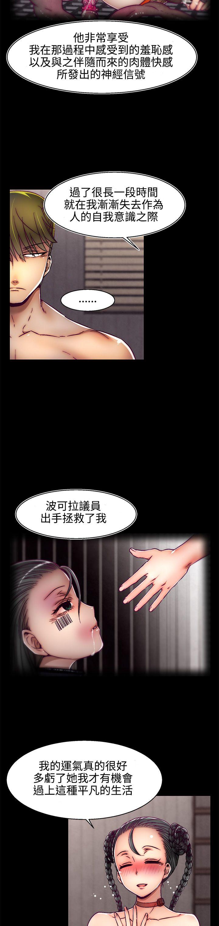 [Manhwa] Sex training center Training, mature woman, big breasts#[25P]-18