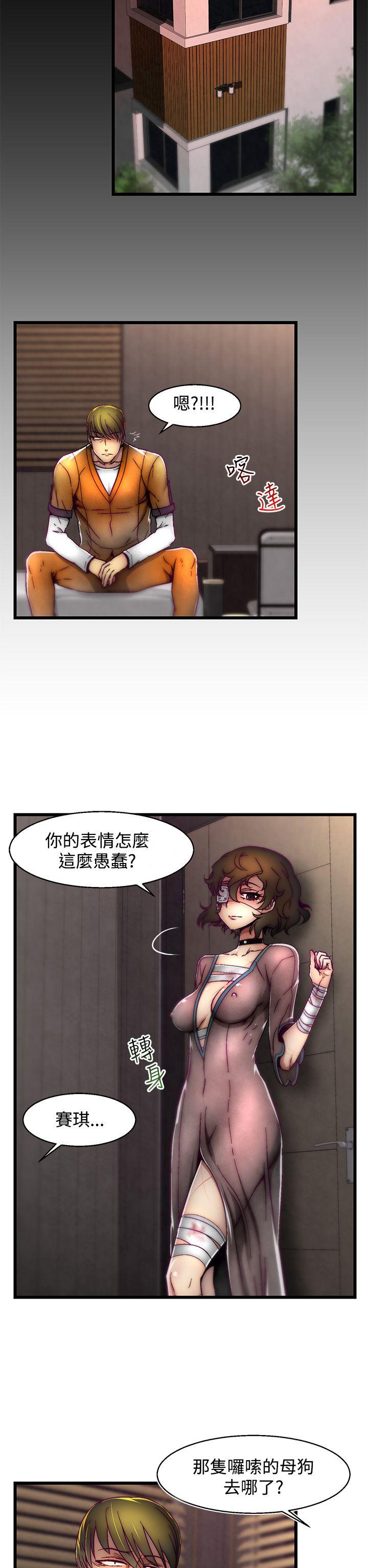 [Manhwa] Sex training center Training, mature woman, big breasts#[25P]-2
