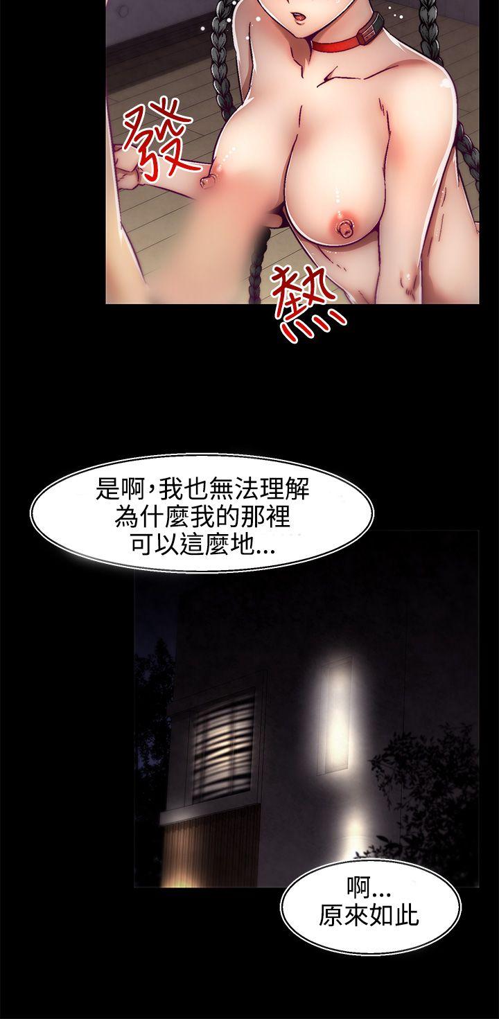 [Manhwa] Sex training center Training, mature woman, big breasts#[25P]-20