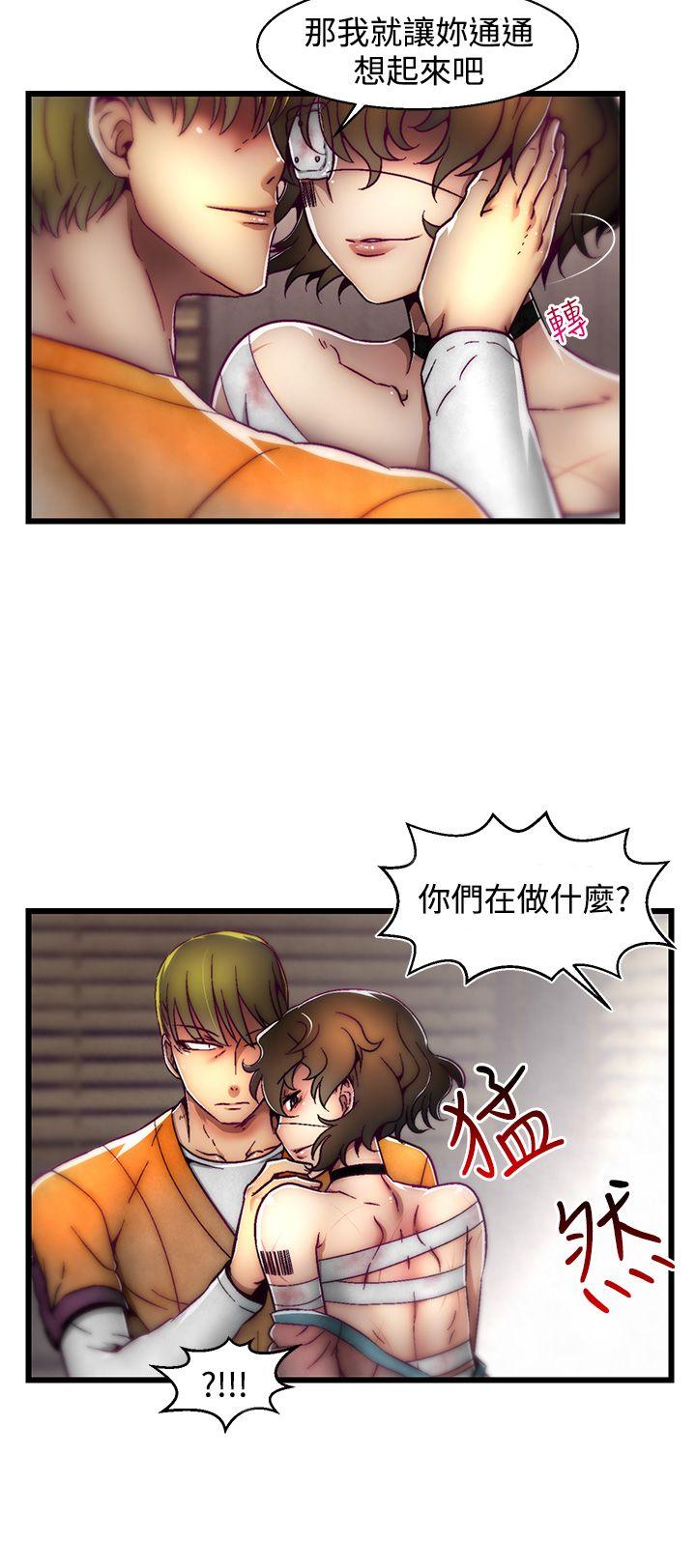 [Manhwa] Sex training center Training, mature woman, big breasts#[25P]-5