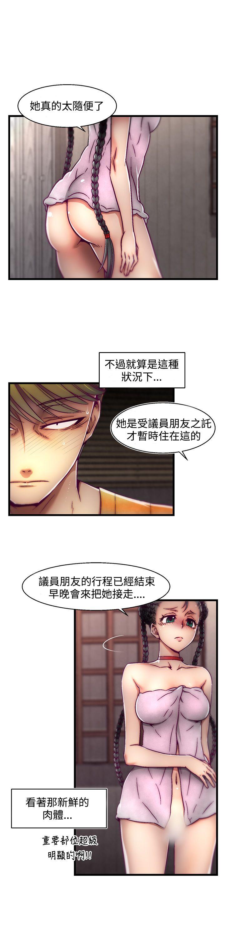 [Manhwa] Sex training center Training, mature woman, big breasts#[25P]-8