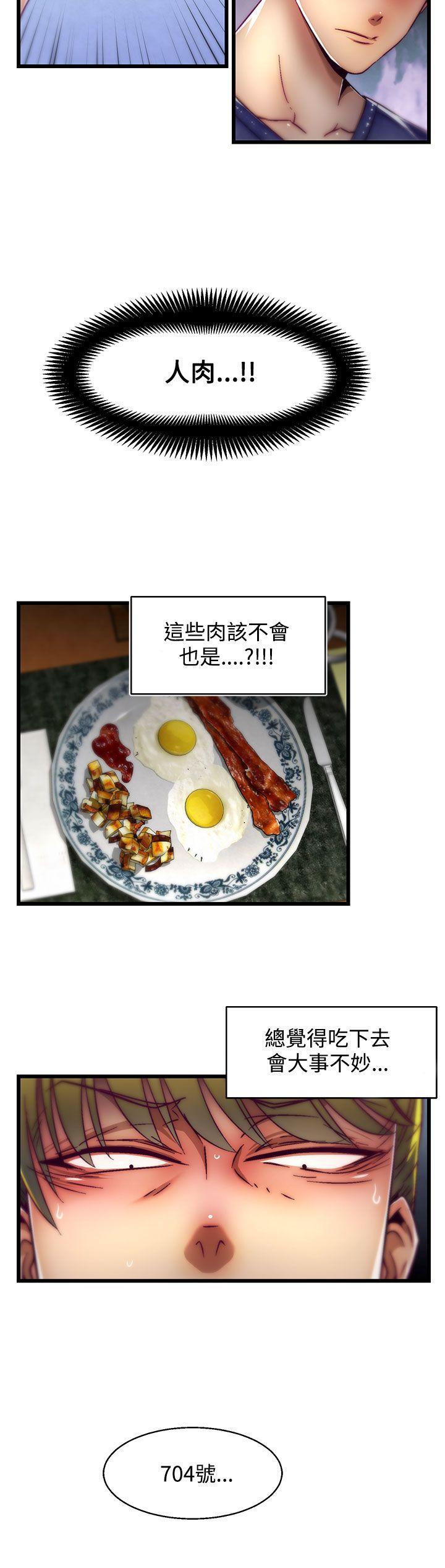 [Manhwa] Sex training center Training, mature woman, big breasts#[25P]-10