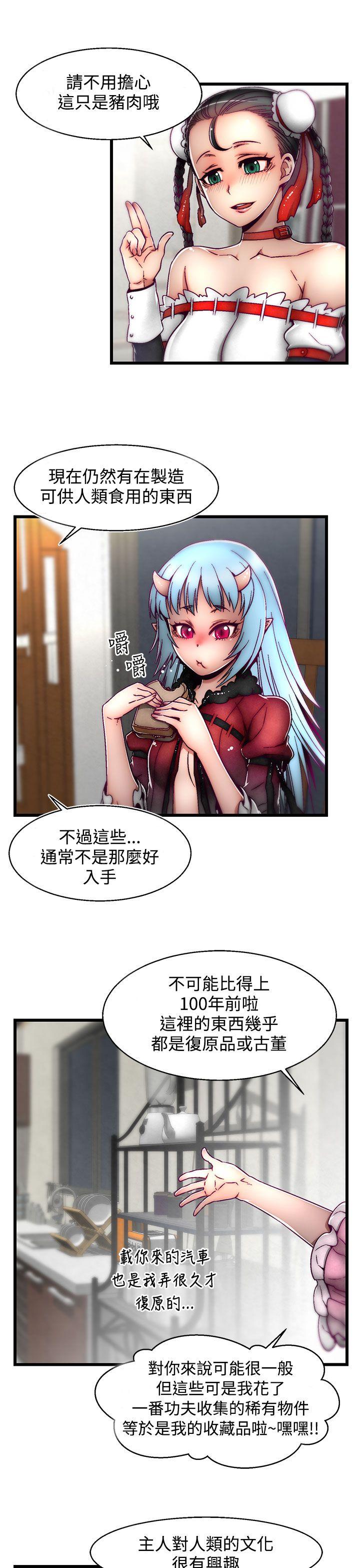 [Manhwa] Sex training center Training, mature woman, big breasts#[25P]-11