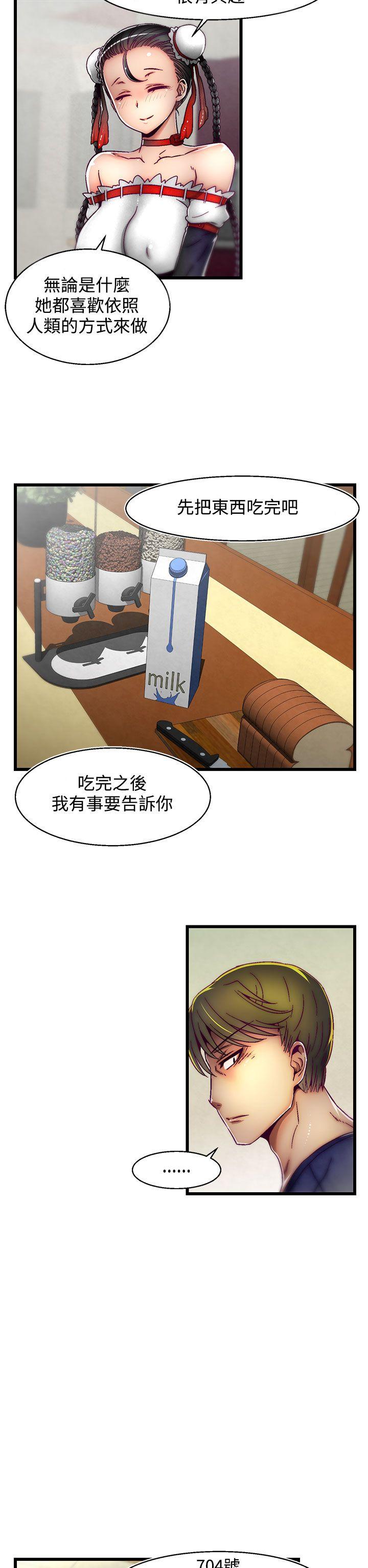 [Manhwa] Sex training center Training, mature woman, big breasts#[25P]-12
