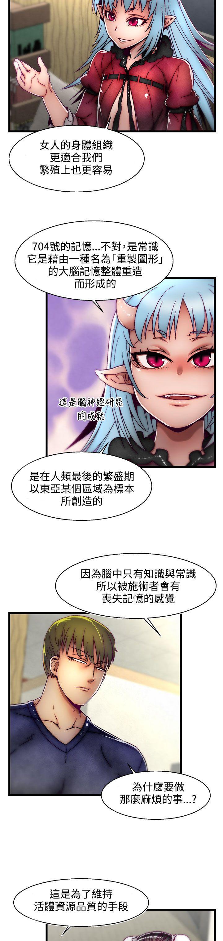 [Manhwa] Sex training center Training, mature woman, big breasts#[25P]-14