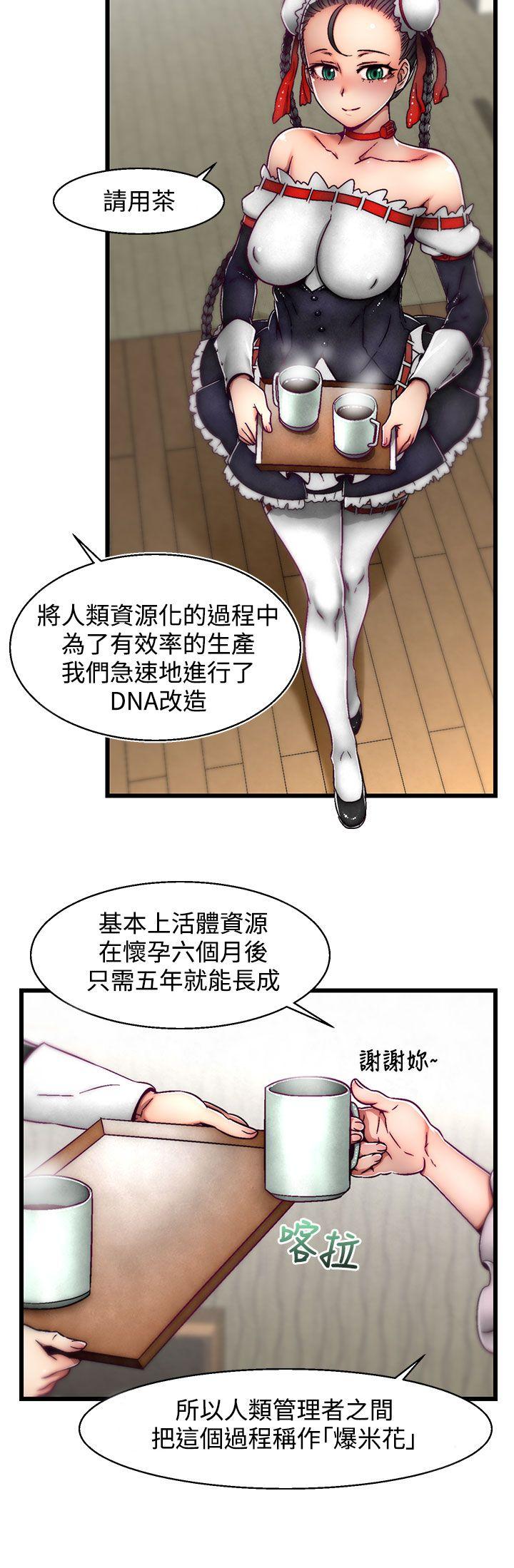 [Manhwa] Sex training center Training, mature woman, big breasts#[25P]-15