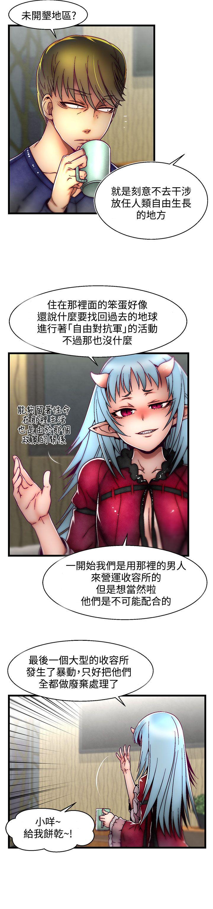 [Manhwa] Sex training center Training, mature woman, big breasts#[25P]-17