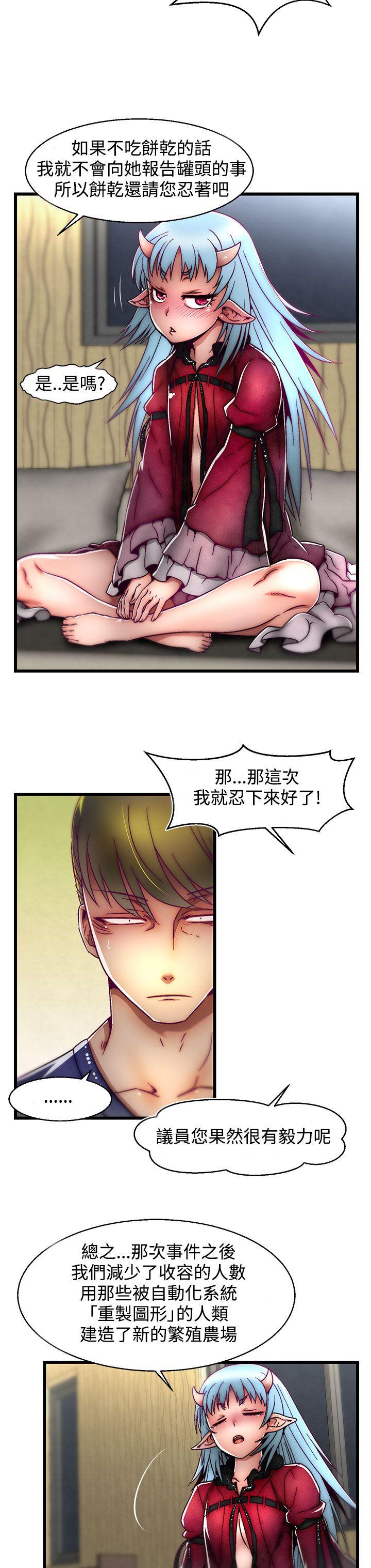 [Manhwa] Sex training center Training, mature woman, big breasts#[25P]-19