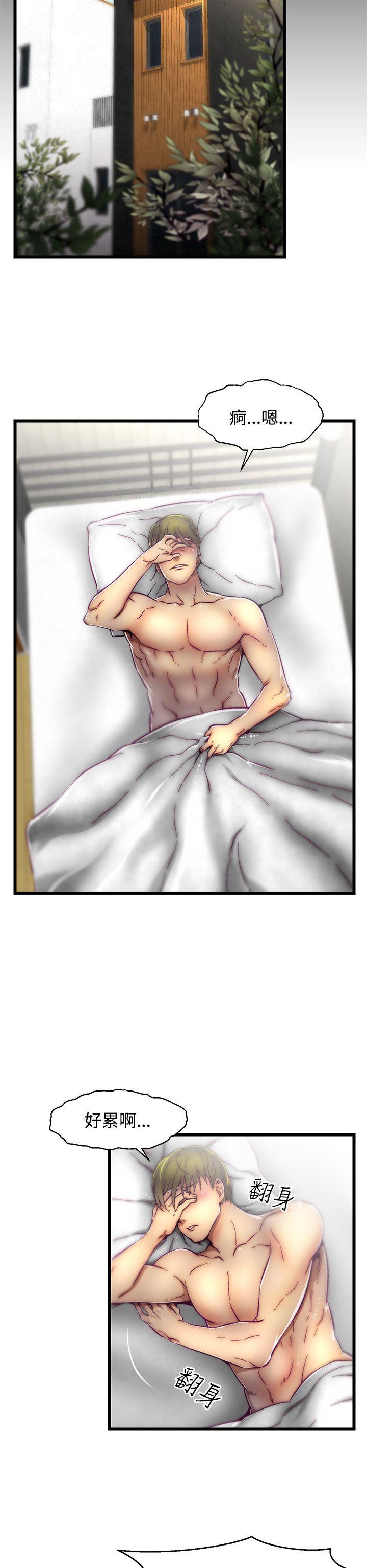 [Manhwa] Sex training center Training, mature woman, big breasts#[25P]-2
