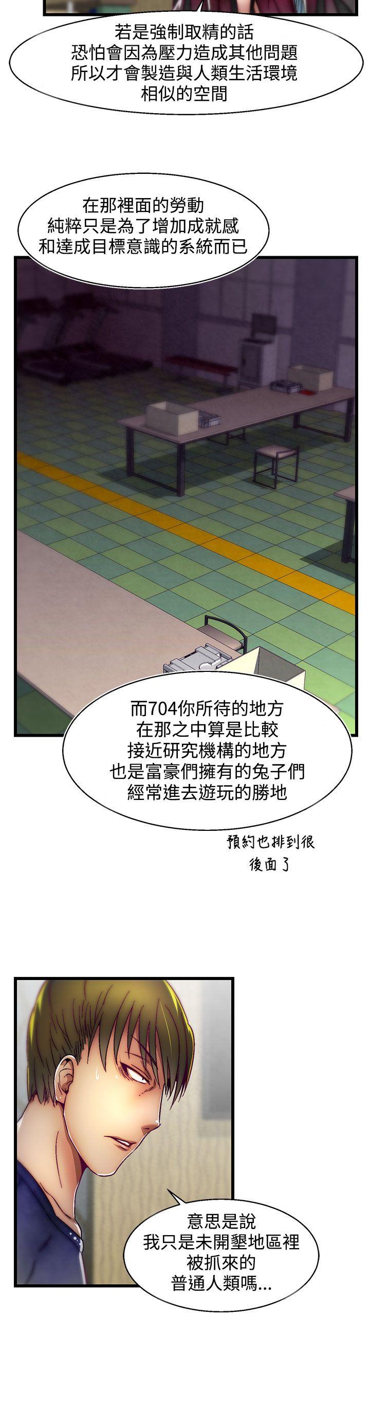 [Manhwa] Sex training center Training, mature woman, big breasts#[25P]-20