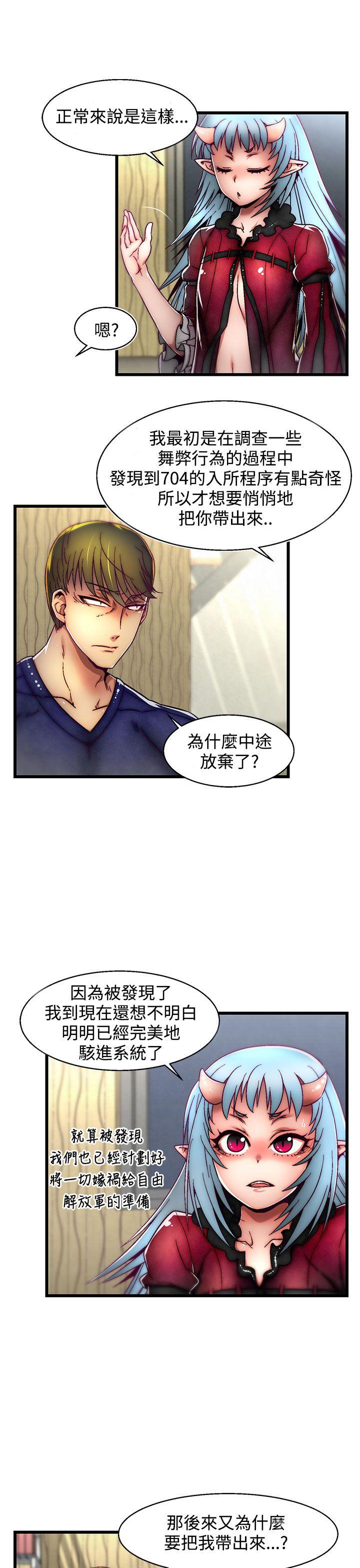 [Manhwa] Sex training center Training, mature woman, big breasts#[25P]-21
